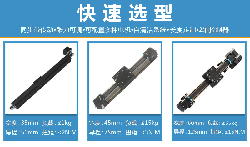 16798958877051.jpg 快速選型.jpg