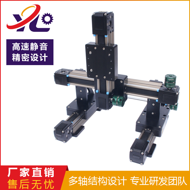 龍門型模組YLB45-05