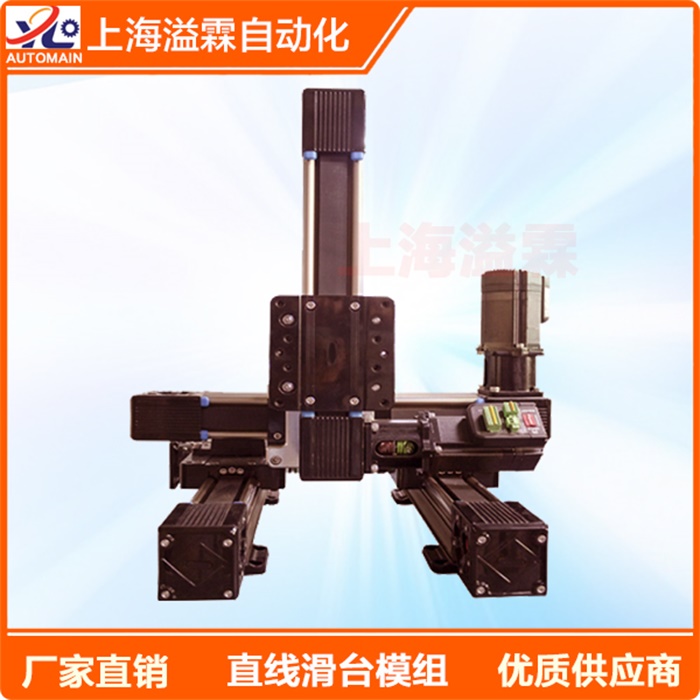 龍門型模組YLB45-07