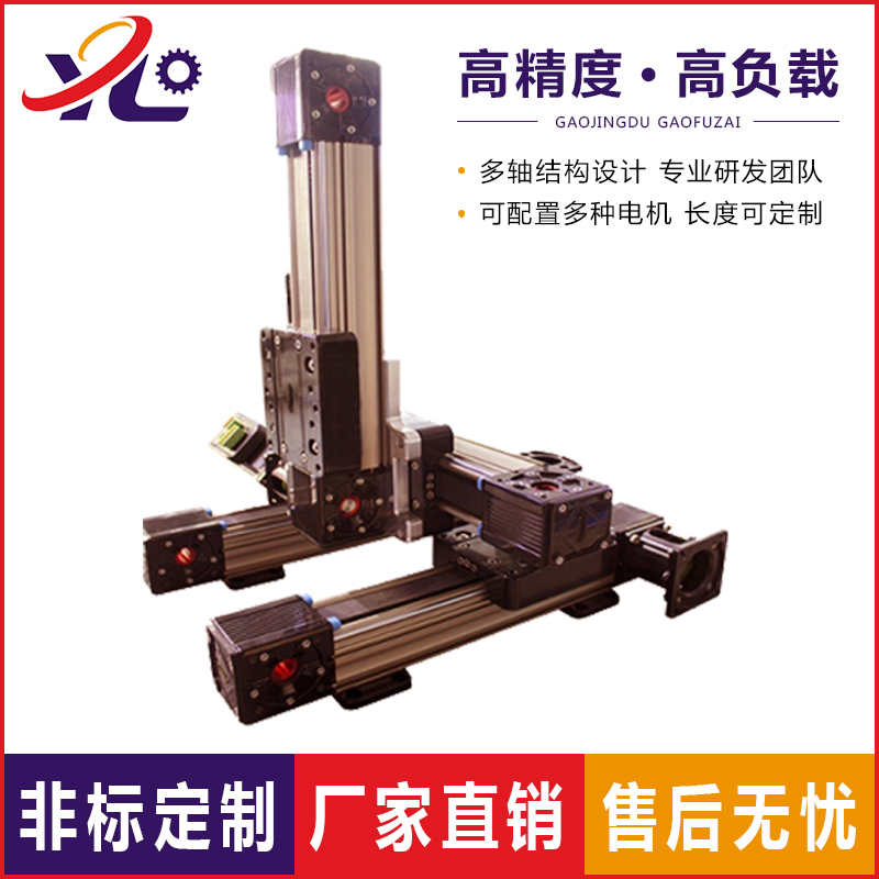 龍門型模組YLB45-06